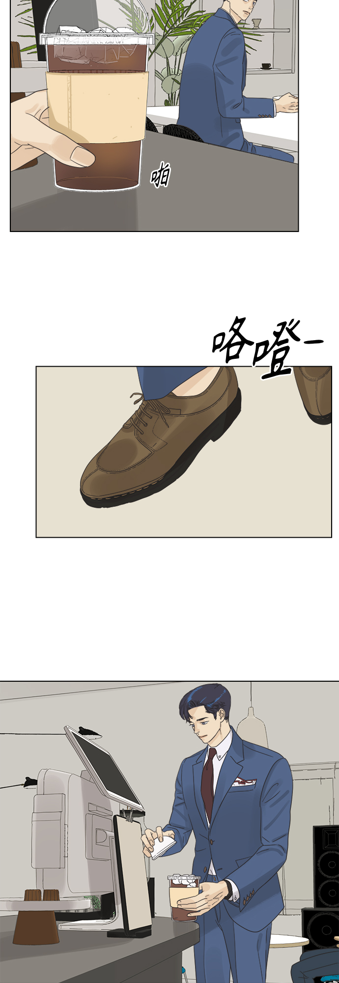 [第1话] 打破惯性61