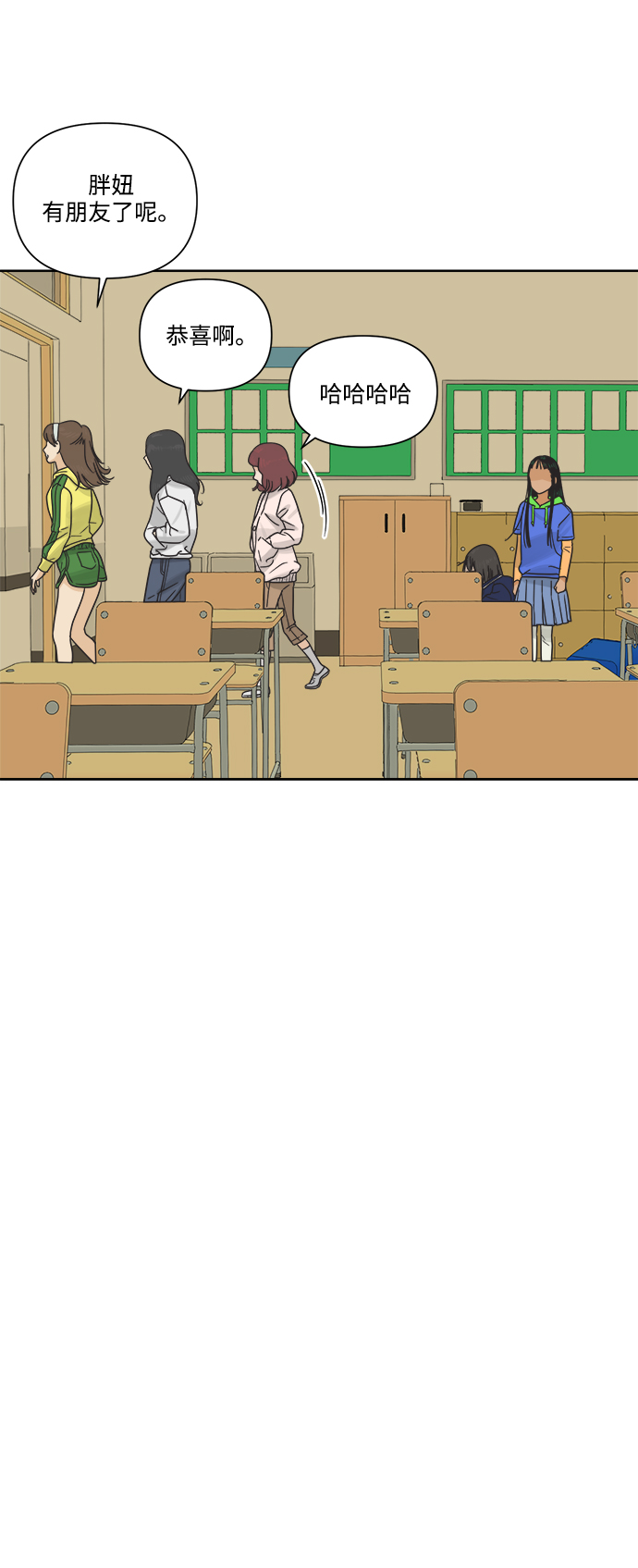 [第16话] 这叫共赢（2）23