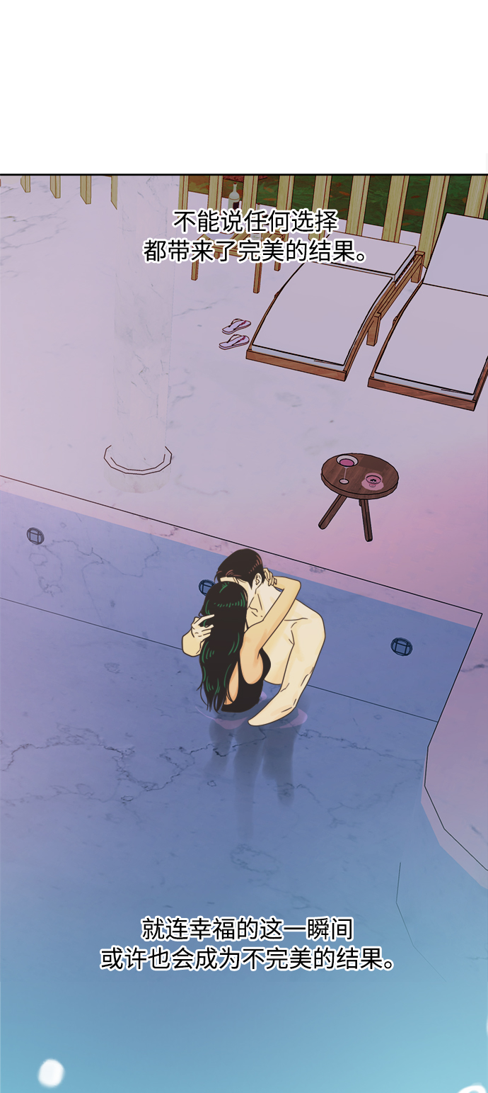 [最终话] 再次，恋爱（2）60