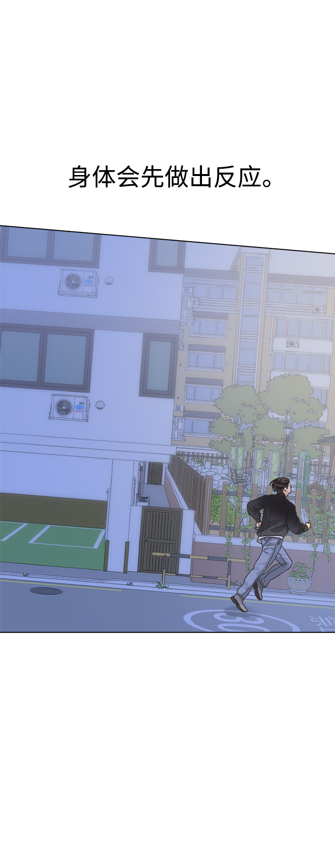 [第35话] 爱情不允许意外56