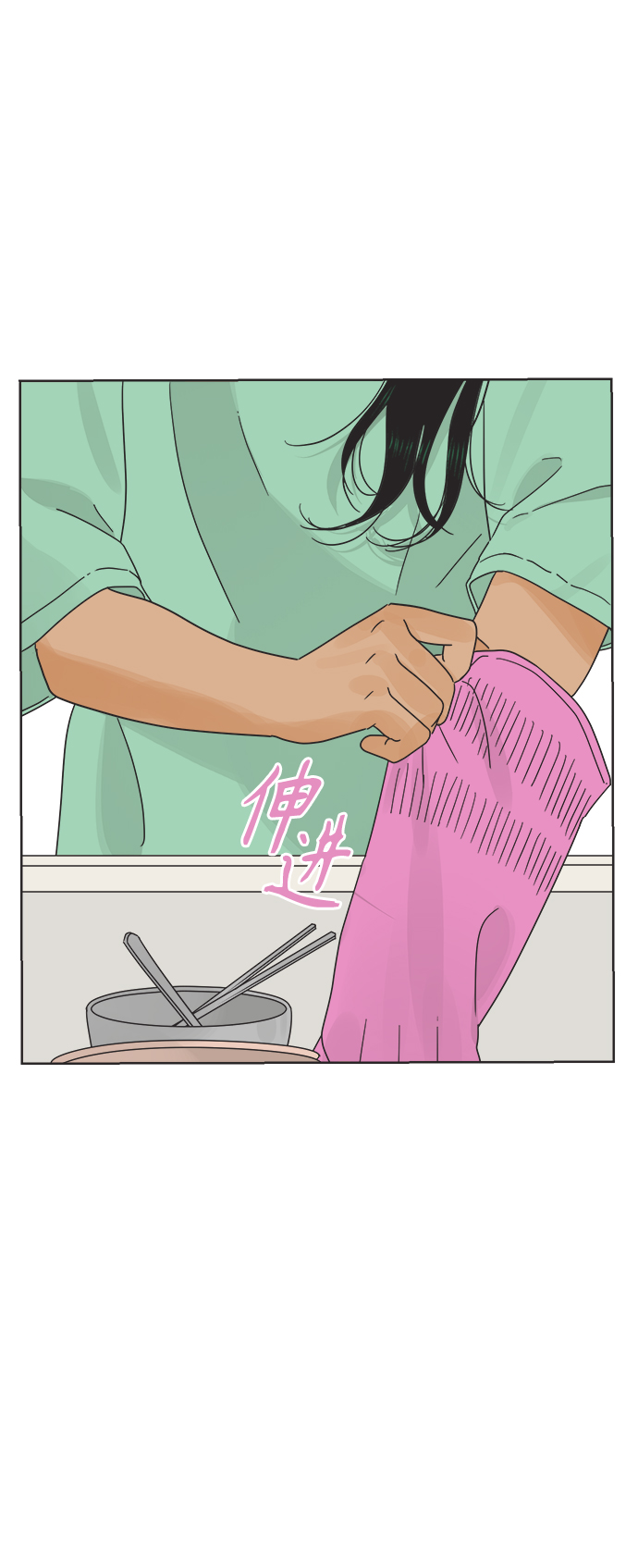 [第21话] 战利品（4）29