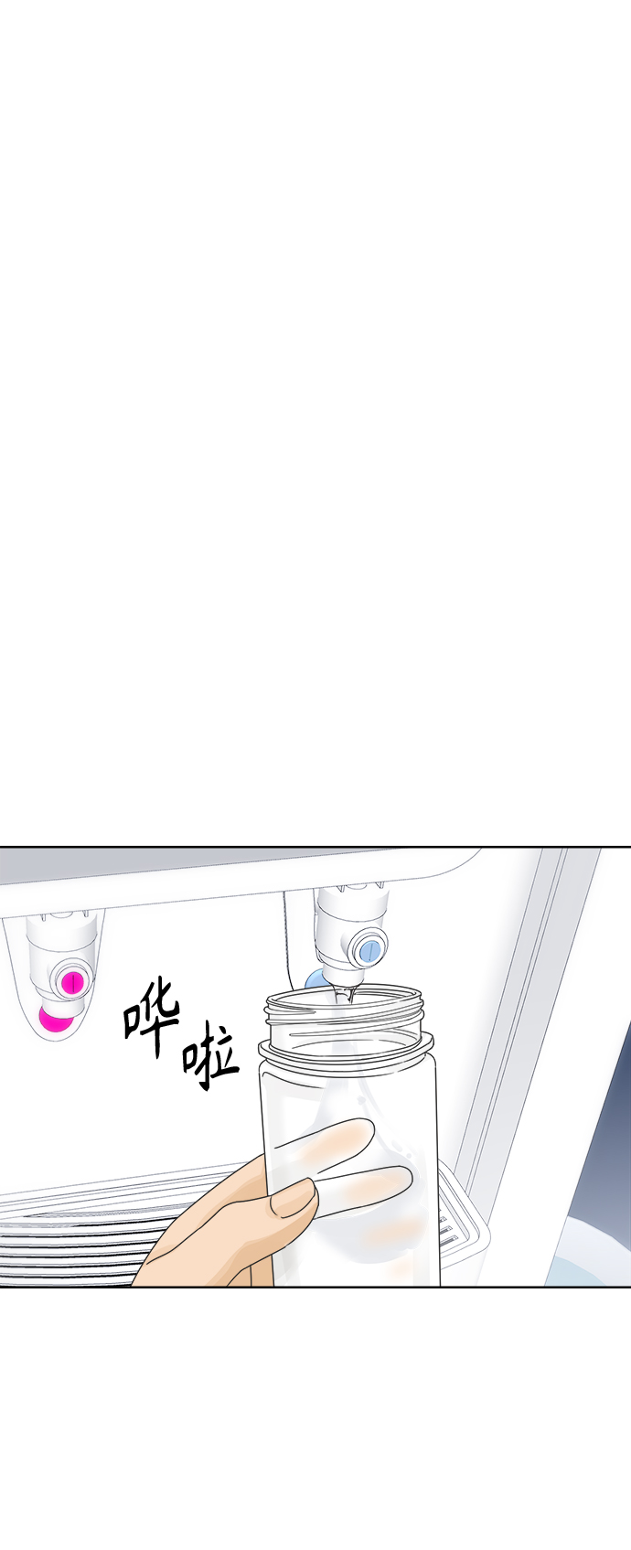 [第68话] 暧昧，之後11