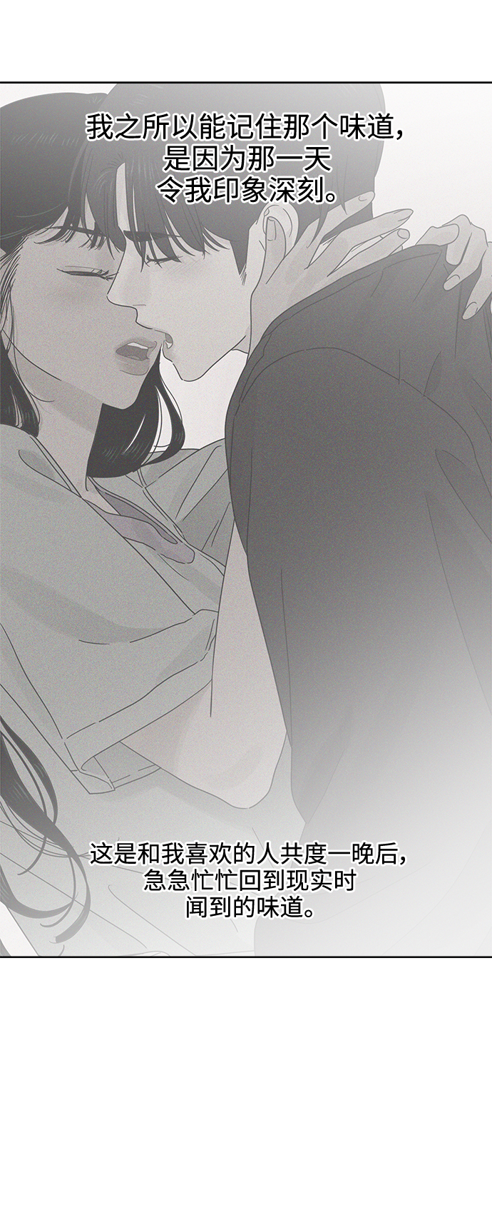 [第58话] 不舒服的真相（1）30