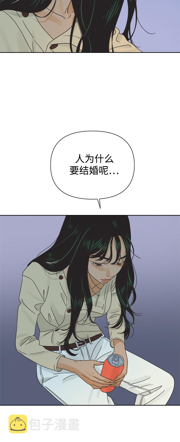 [第33话] 爱情不允许缺席24