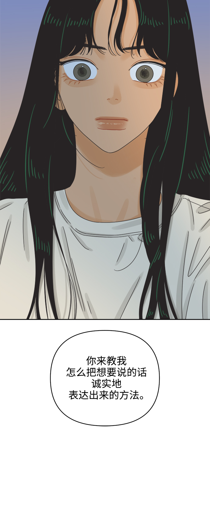 [第63话] 喜欢的心情（1）17