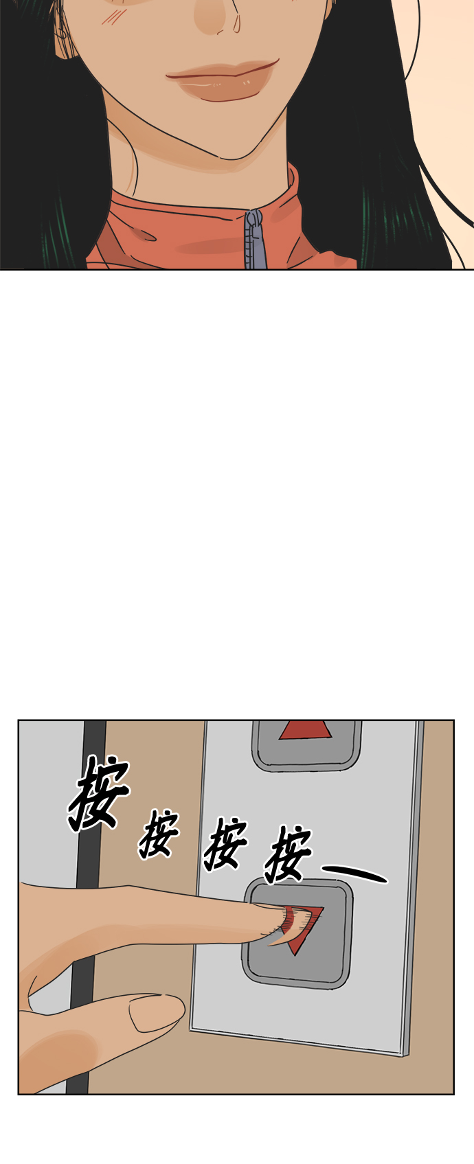 [第23话] 不管是谁，都有过去（2）14