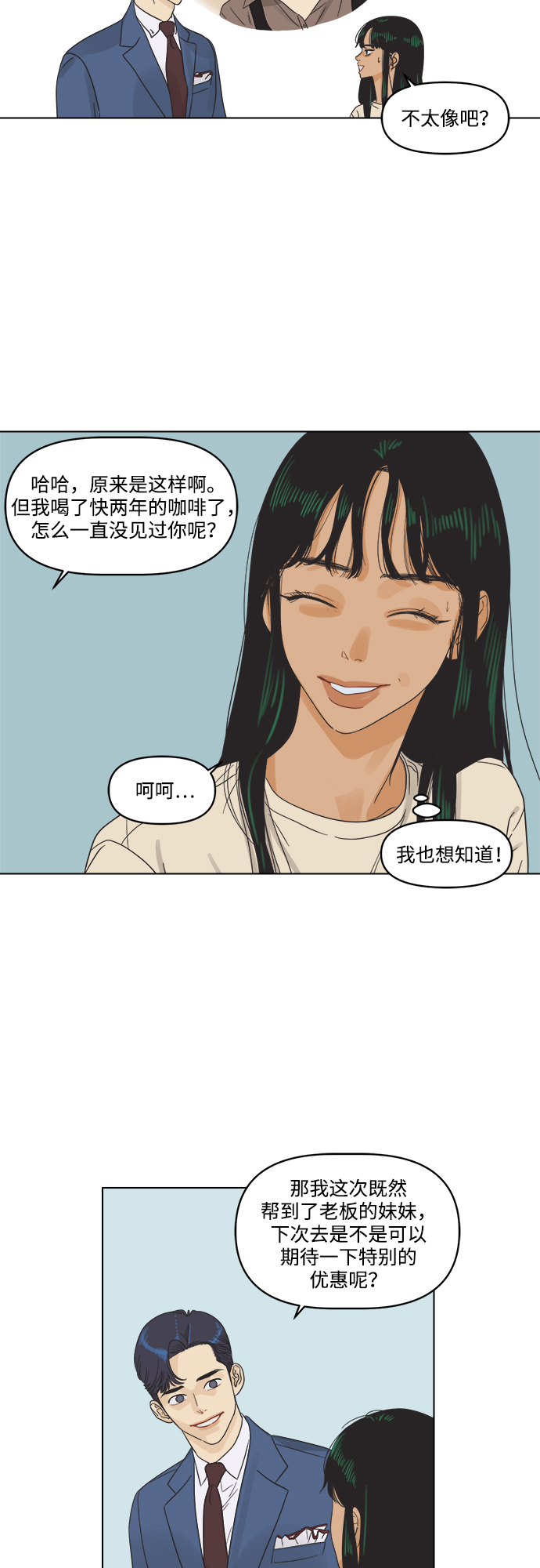 [第1话] 打破惯性81