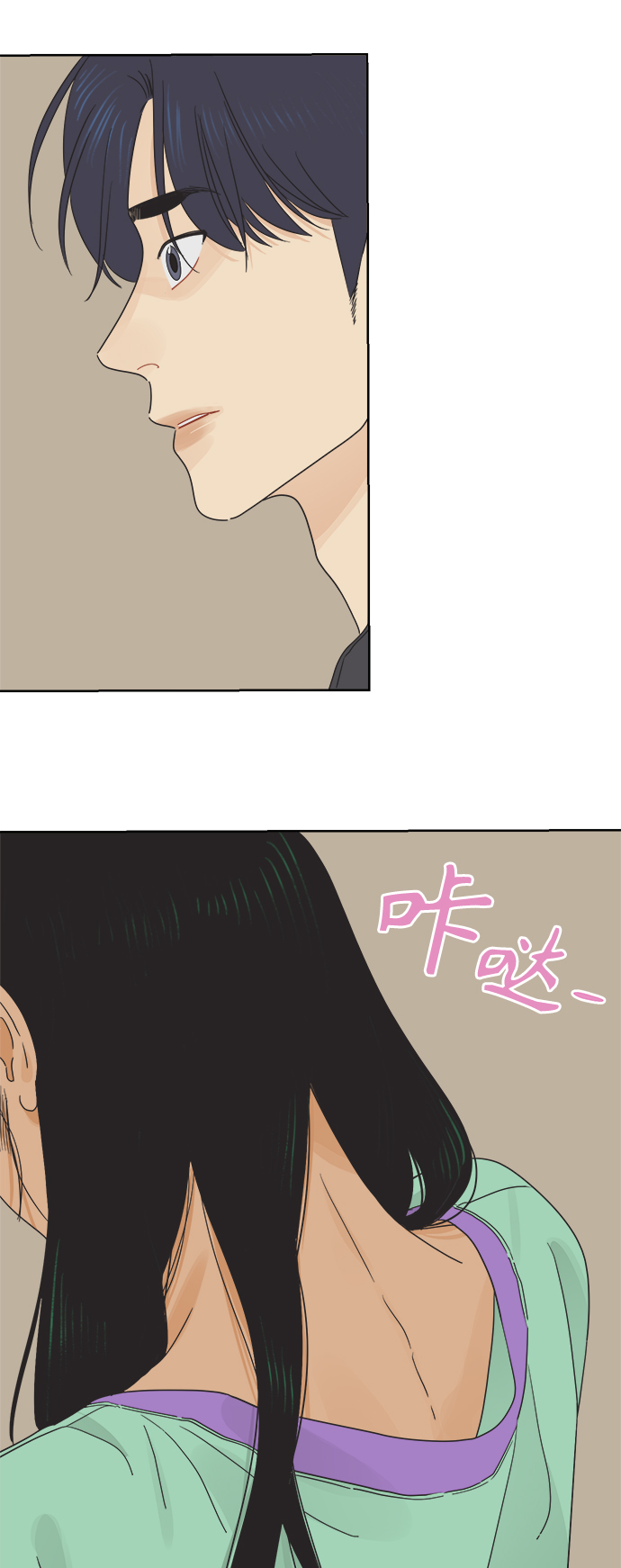 [第21话] 战利品（4）30