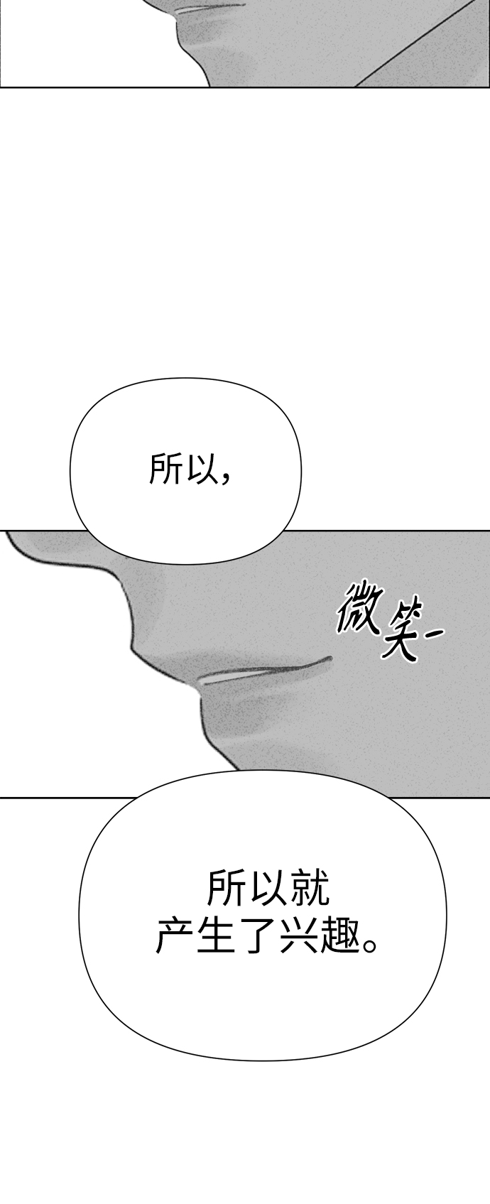 [第26话] 难言之隐（2）41