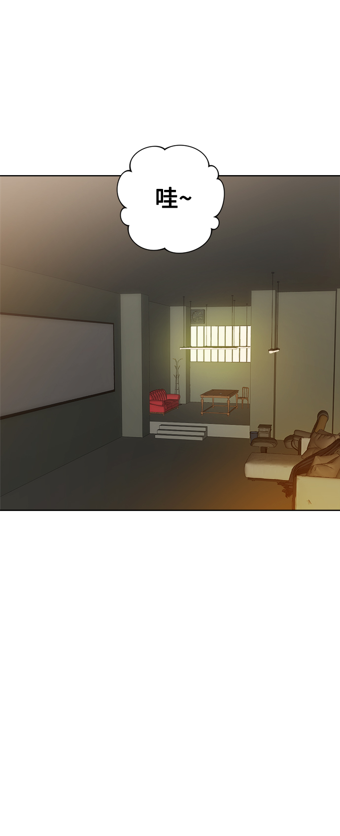 [第49话] 真言与谎言的威士忌（1）6