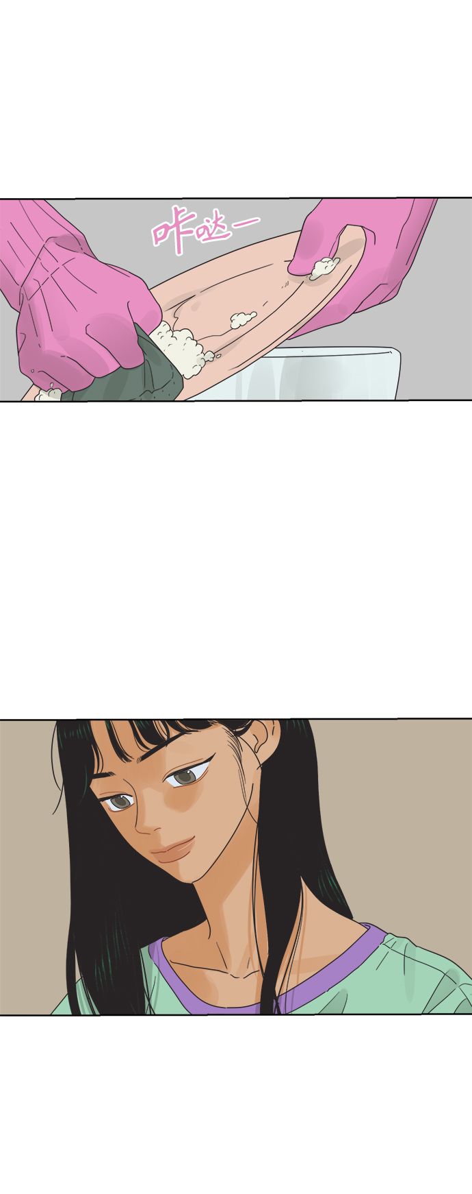 [第21话] 战利品（4）32