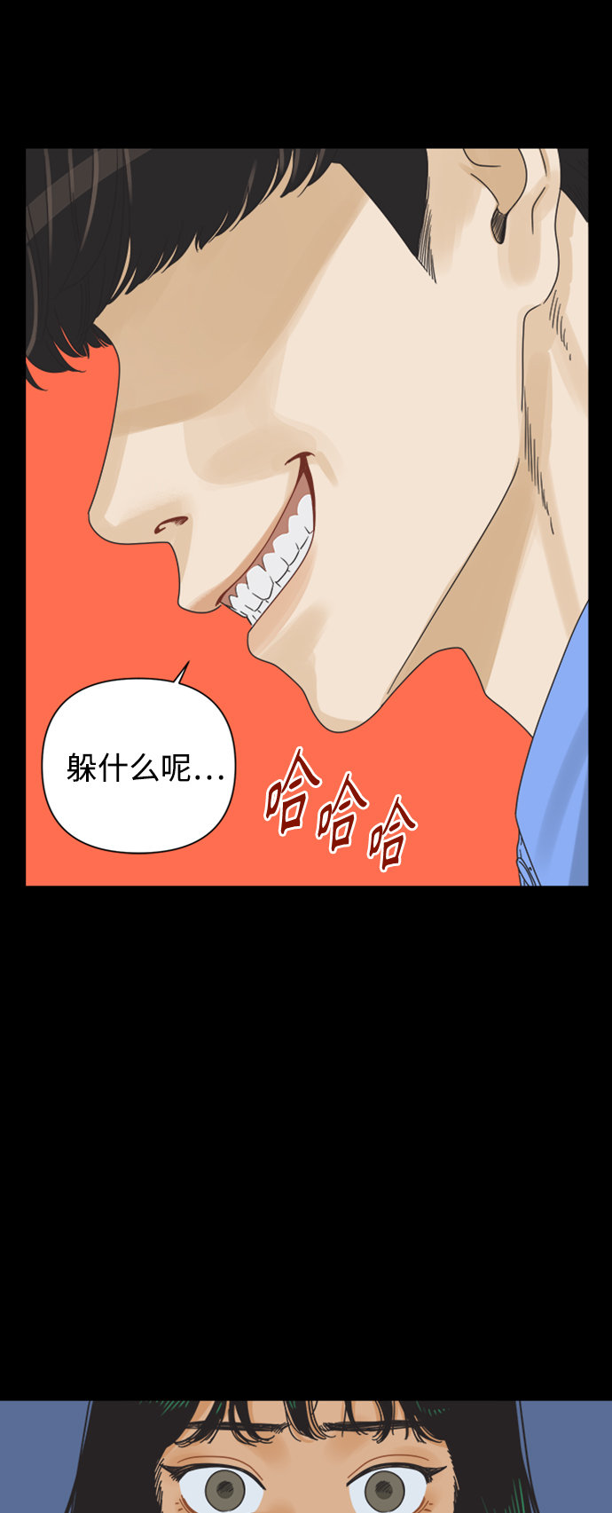 [第12话] 独角兽21