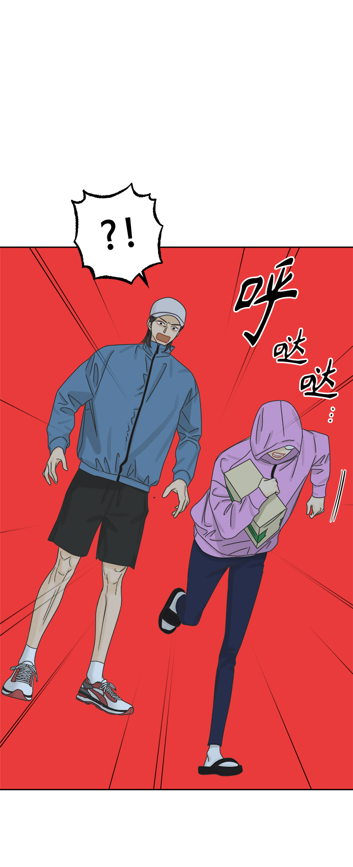 [第68话] 暧昧，之後29