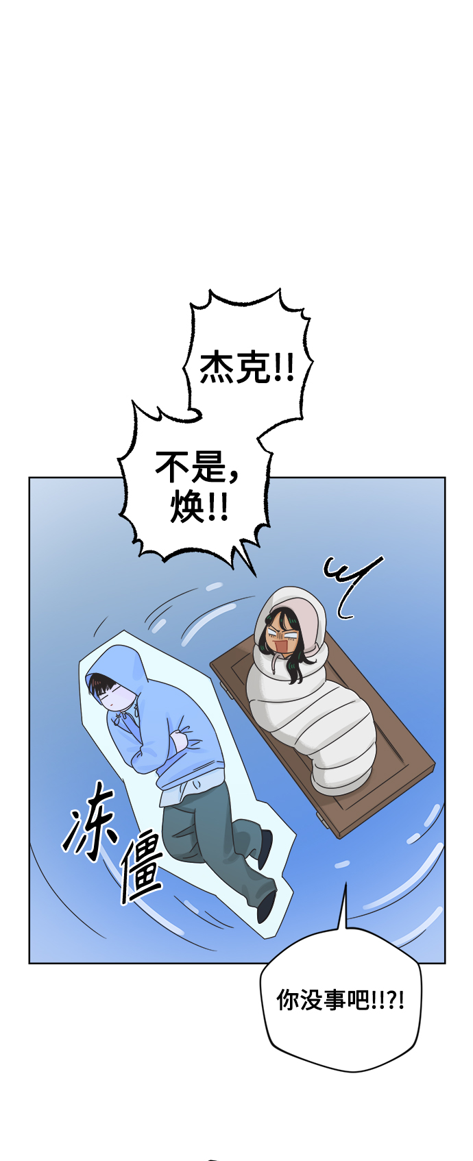 [第56话] 纯情的法则（2）34