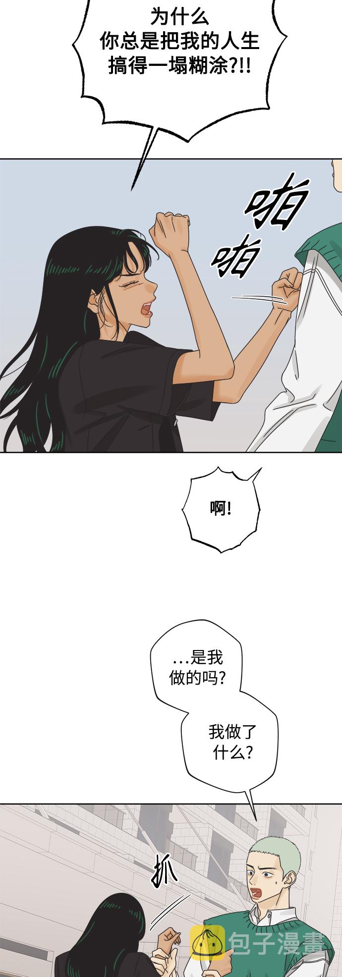 [第59话] 不舒服的真相（2）21
