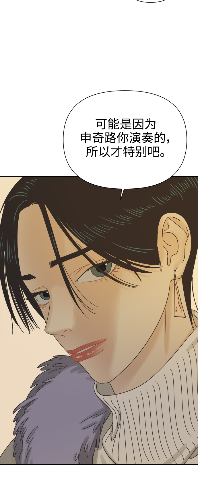 [第50话] 真言与谎言的威士忌（2）15