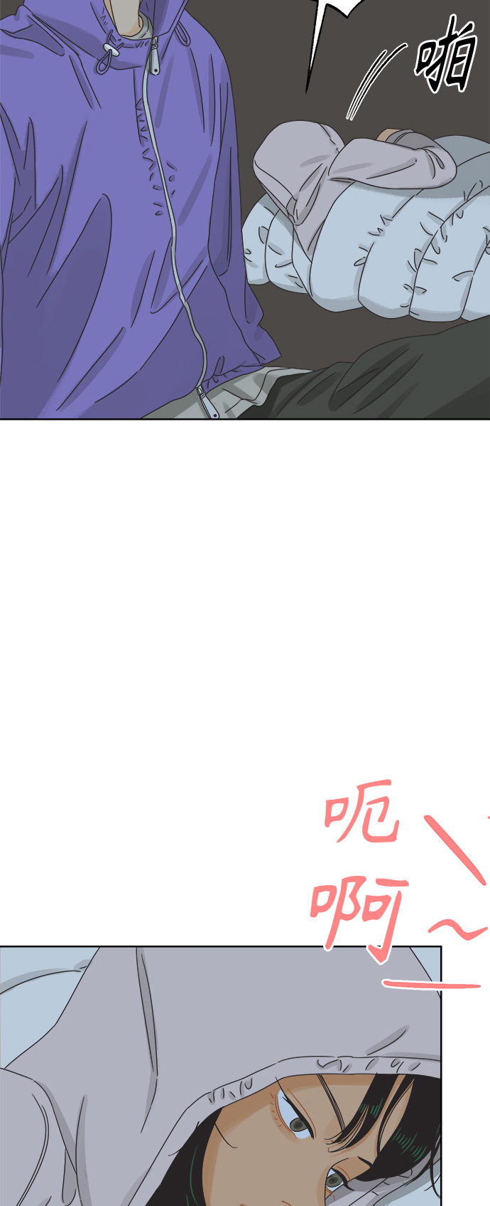 [第56话] 纯情的法则（2）39