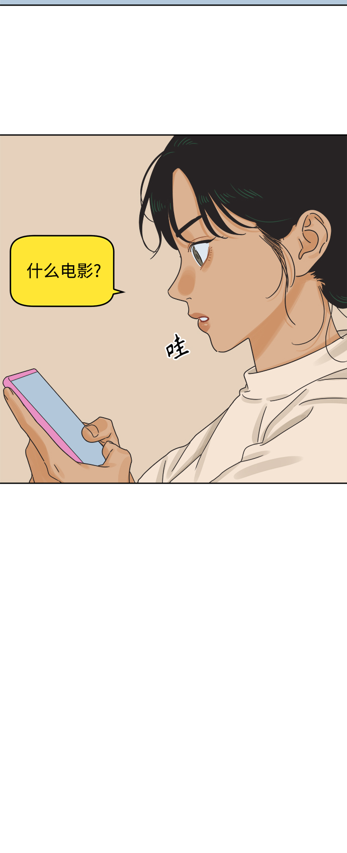 [第42话] 紧急召集45