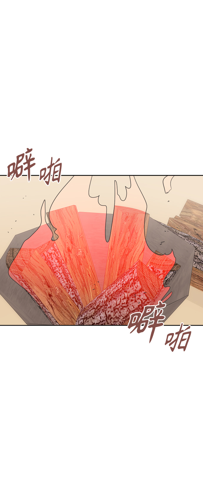 [第54话] 犹豫期53