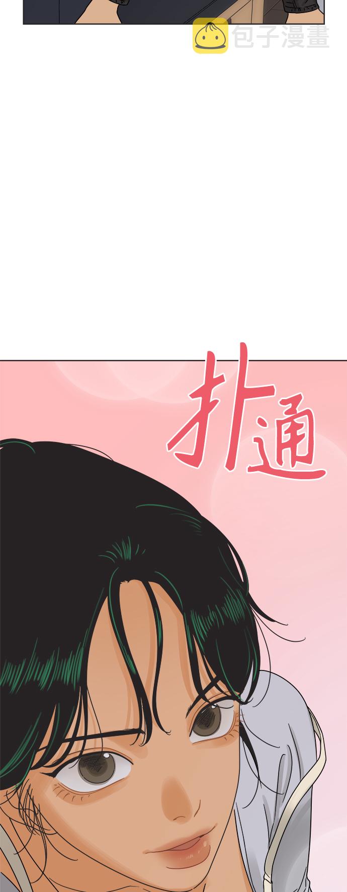 [第43话] 慾望（1）54
