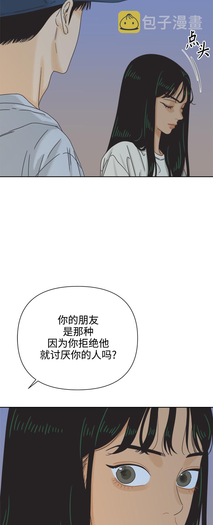 [第63话] 喜欢的心情（1）7