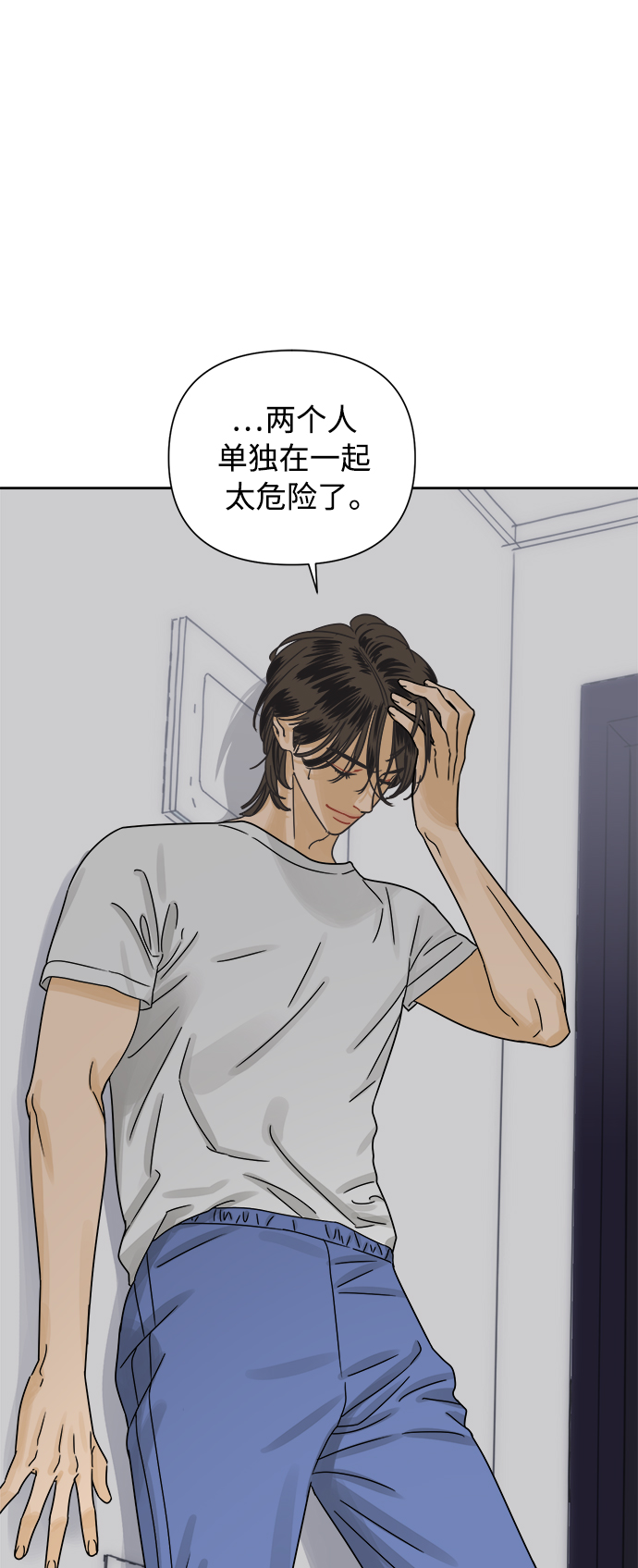 [第44话] 慾望（2）12
