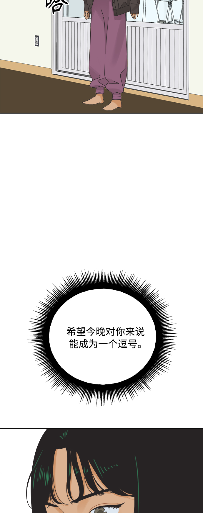 [第41话] 沉默的星星21