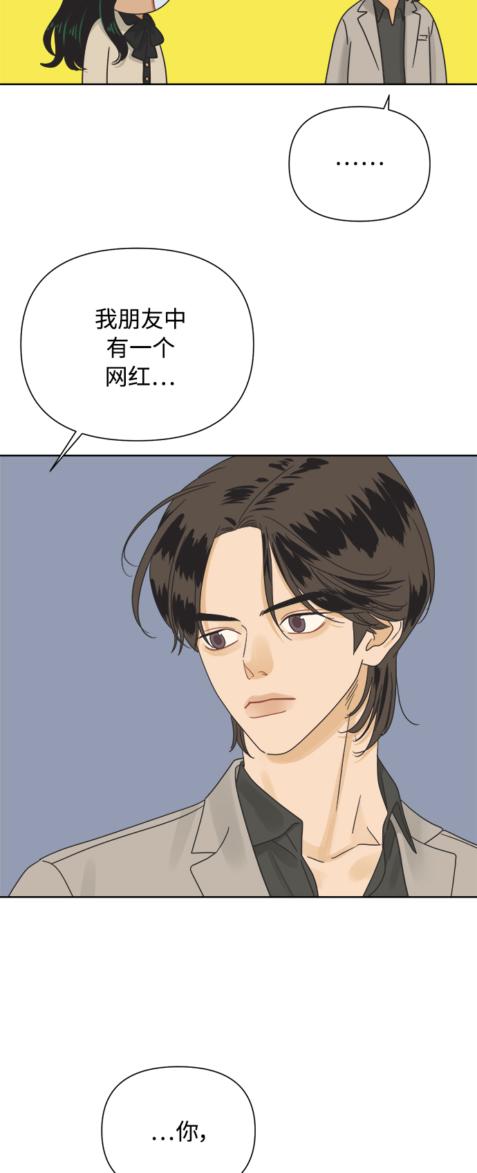 [第34话] 爱情不允许反悔45