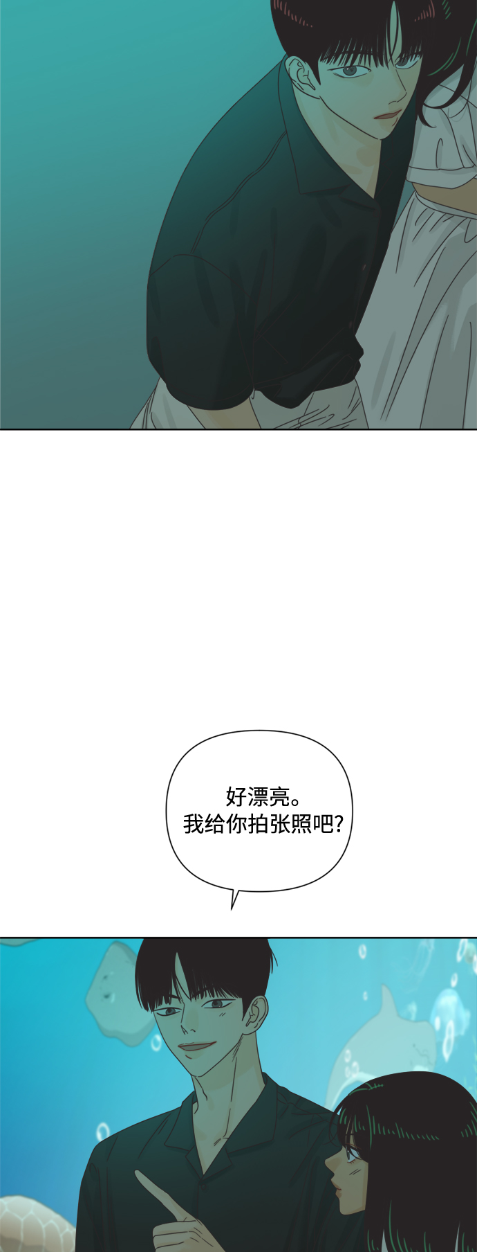 [最终话] 再次，恋爱（2）6