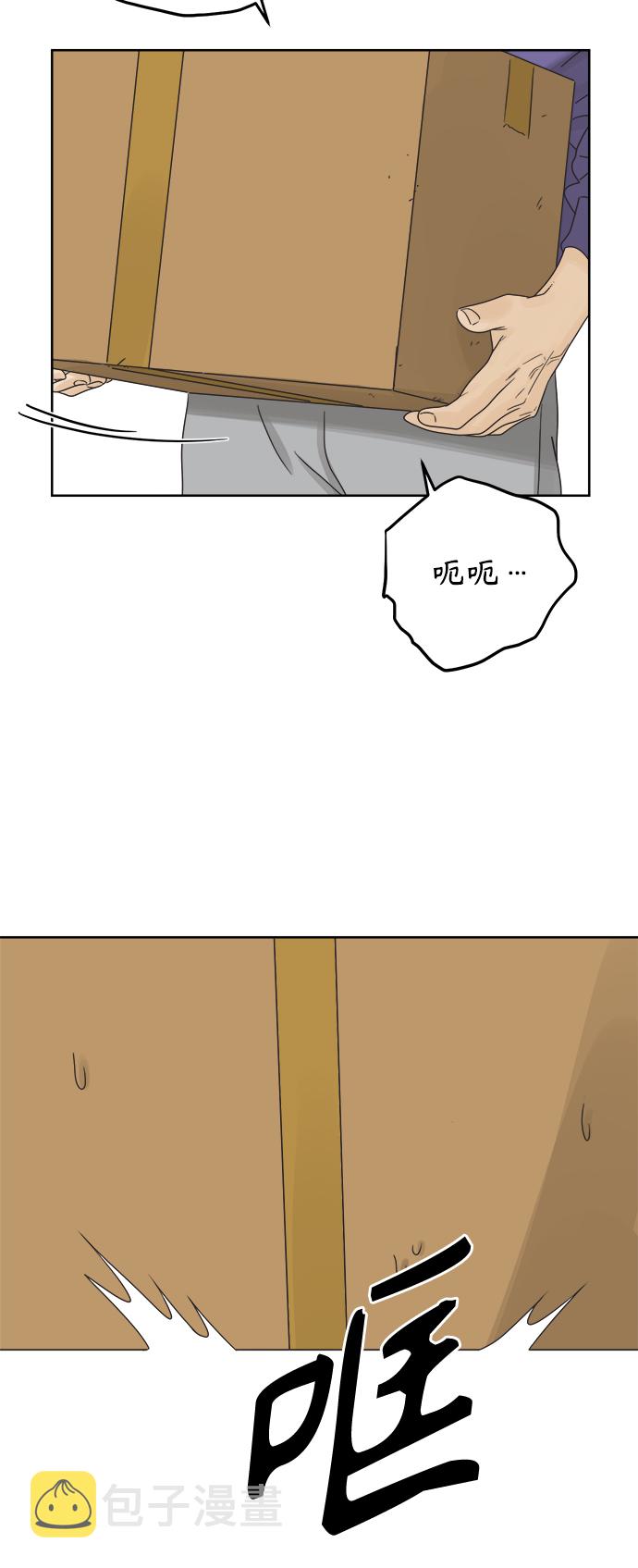 [第42话] 紧急召集14