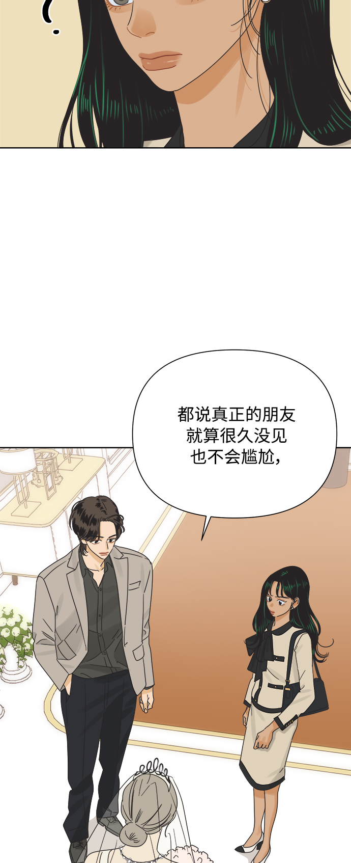 [第34话] 爱情不允许反悔19