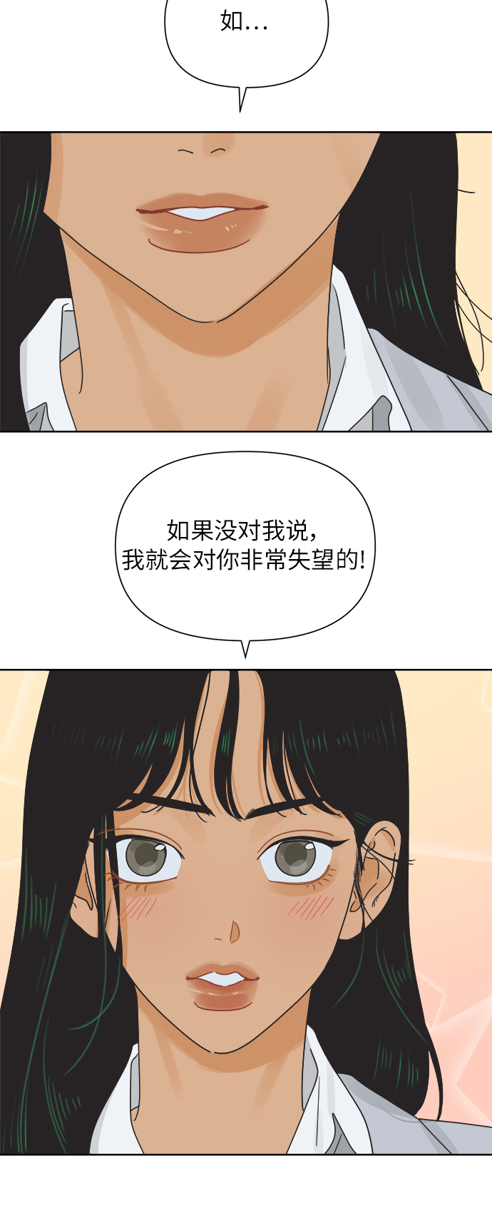 [第28话] 难言之隐（4）7