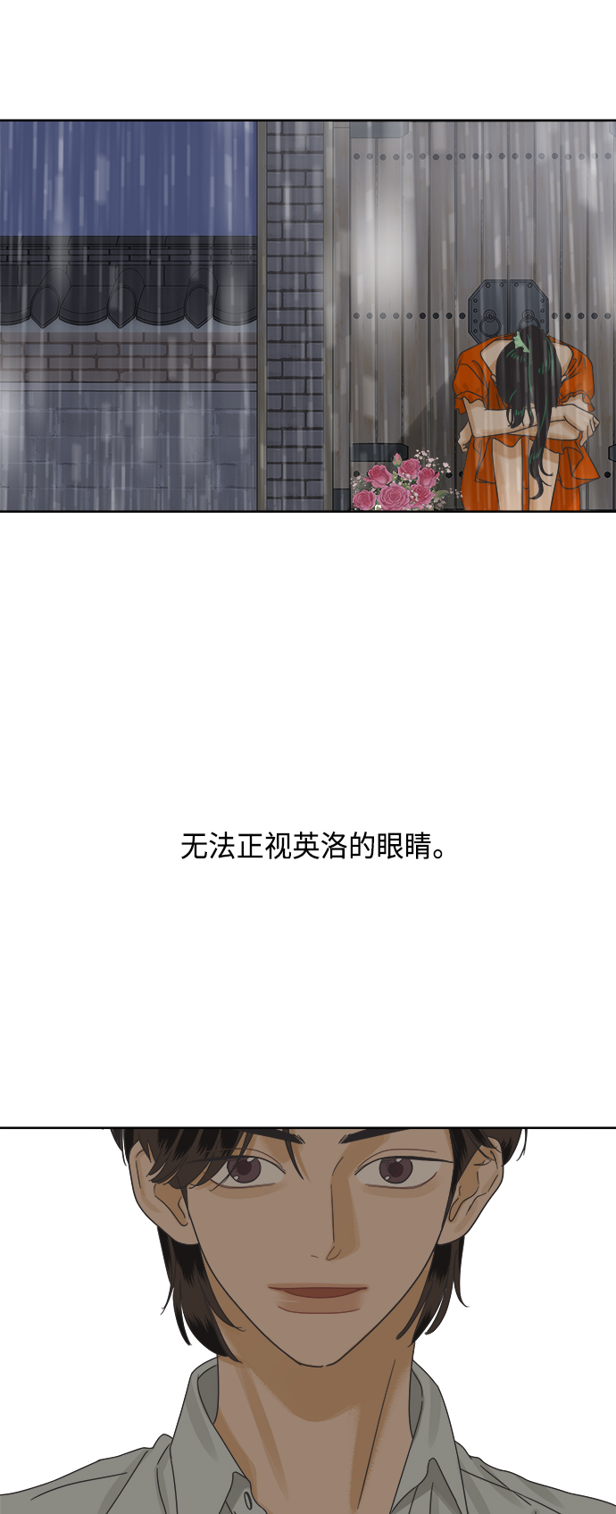 [第62话] 透气3