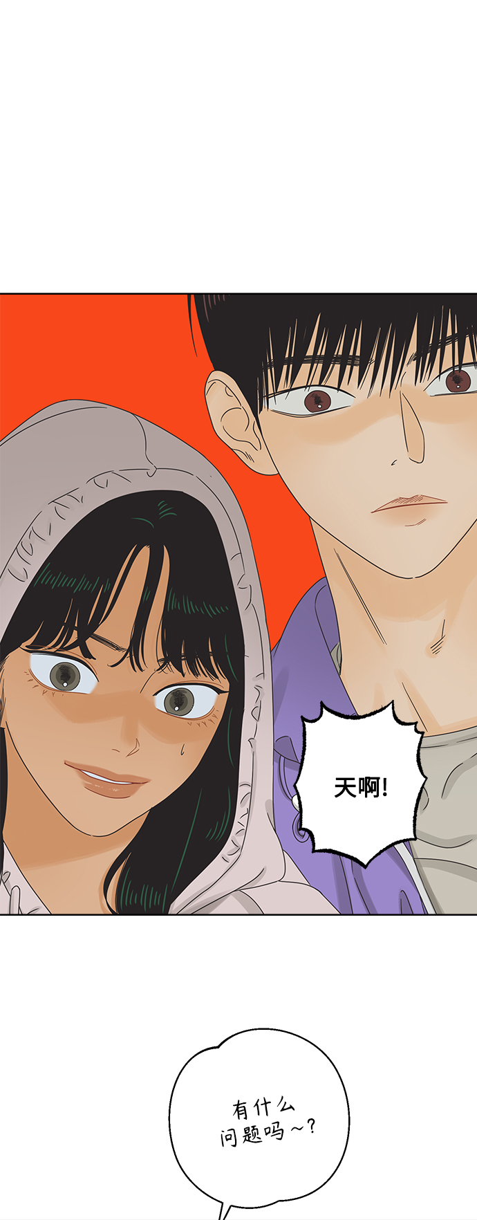 [第56话] 纯情的法则（2）26