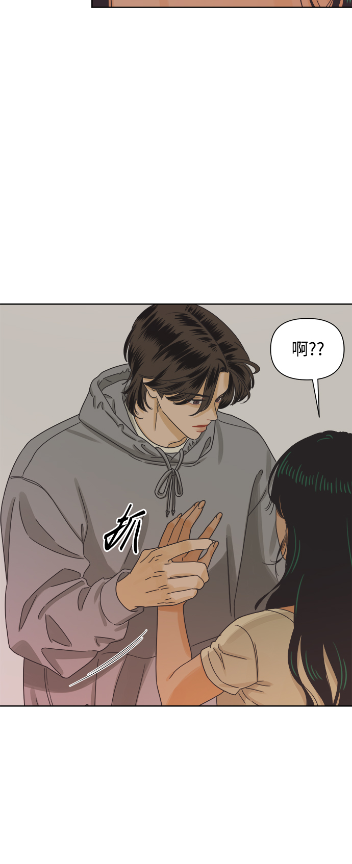 [第51话] 没有英洛的落魄汉（1）7