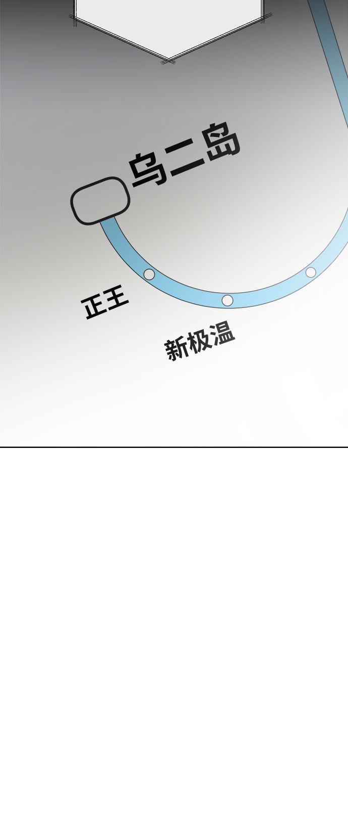 [第38话] 沉默的4号线45
