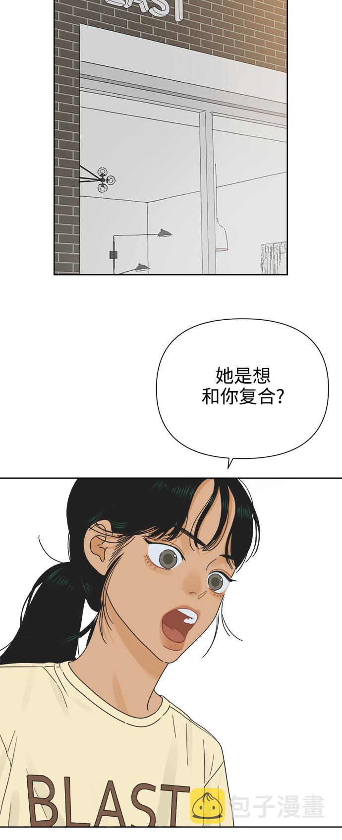 [第23话] 不管是谁，都有过去（2）29