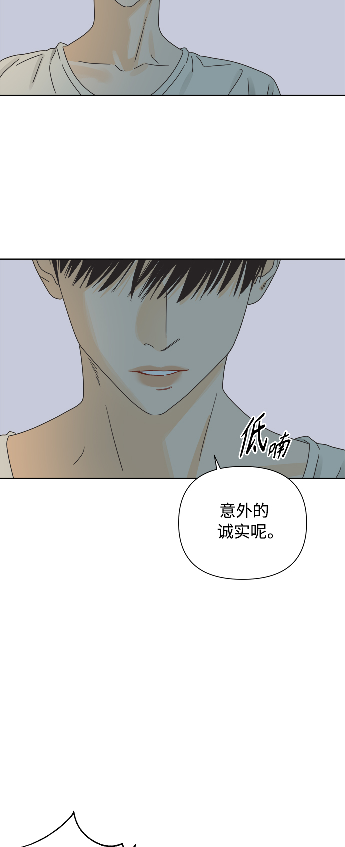 [第40话] 沉默的手机31