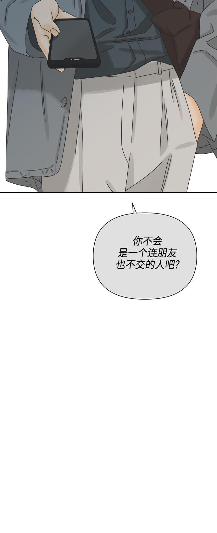[第62话] 透气15
