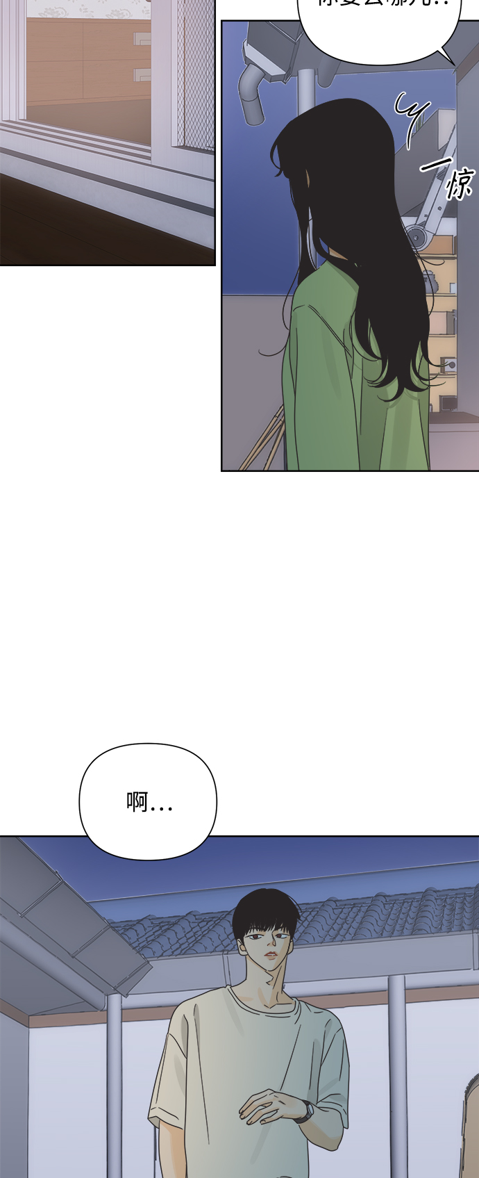 [第40话] 沉默的手机21
