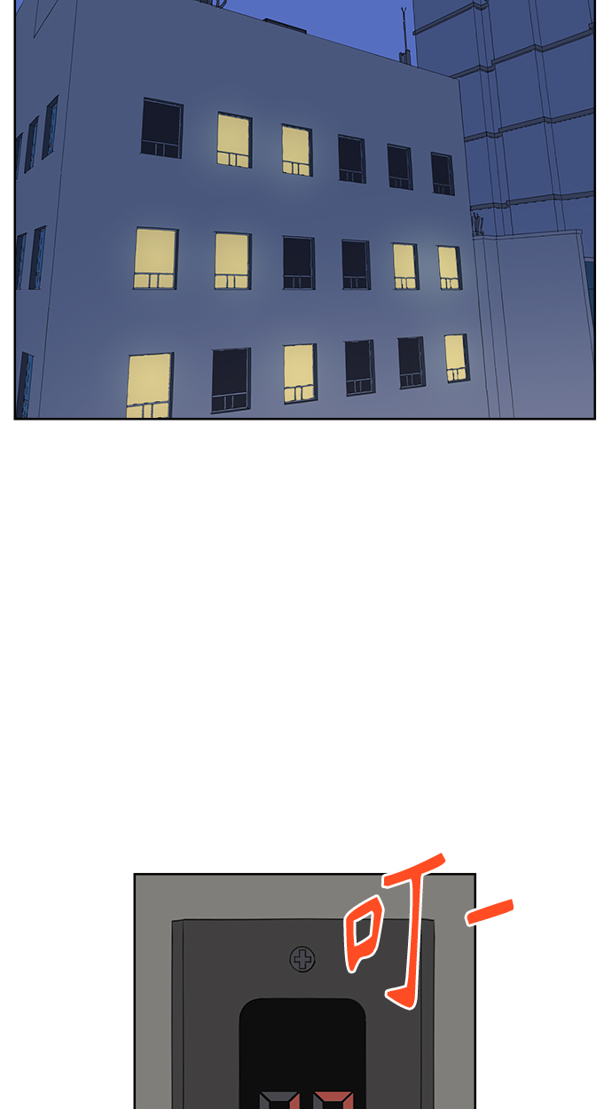 [第10话] 朋友的条件17