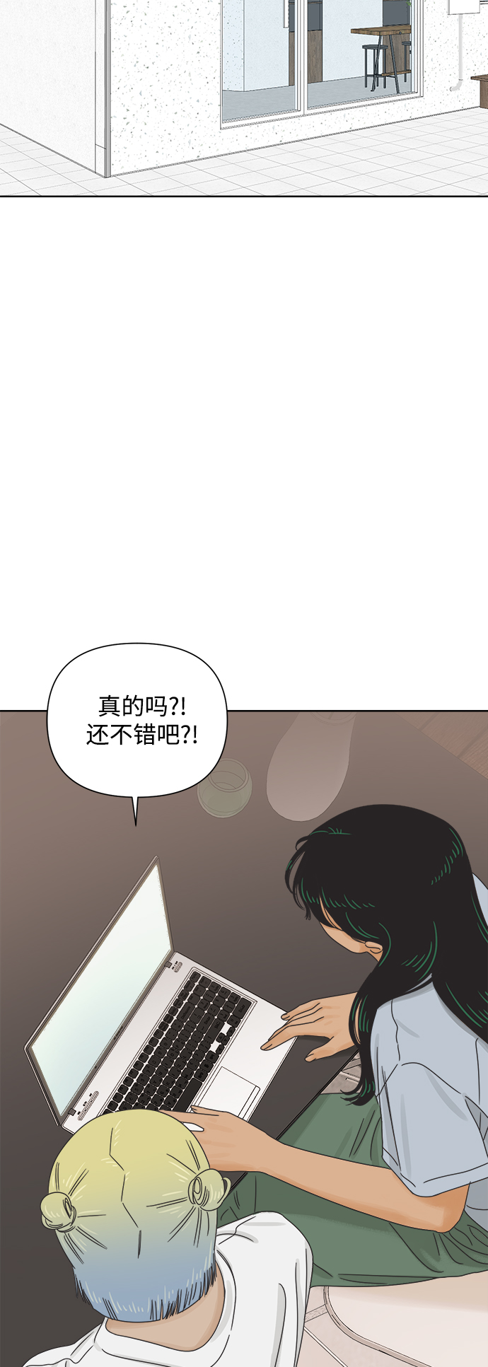 [第67话] 转祸爲福（3）37
