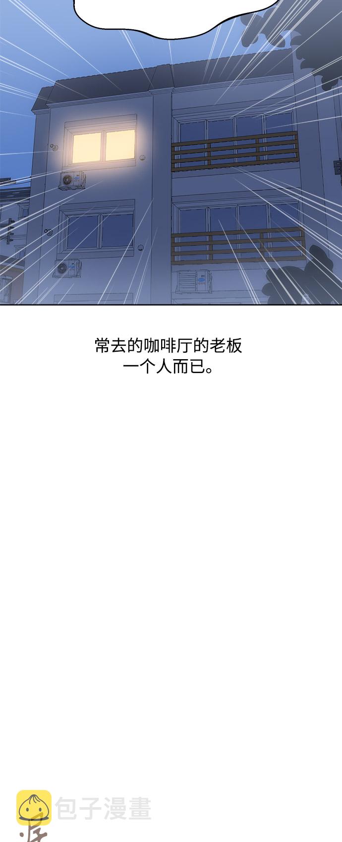 [第29话] 合约关系（1）27