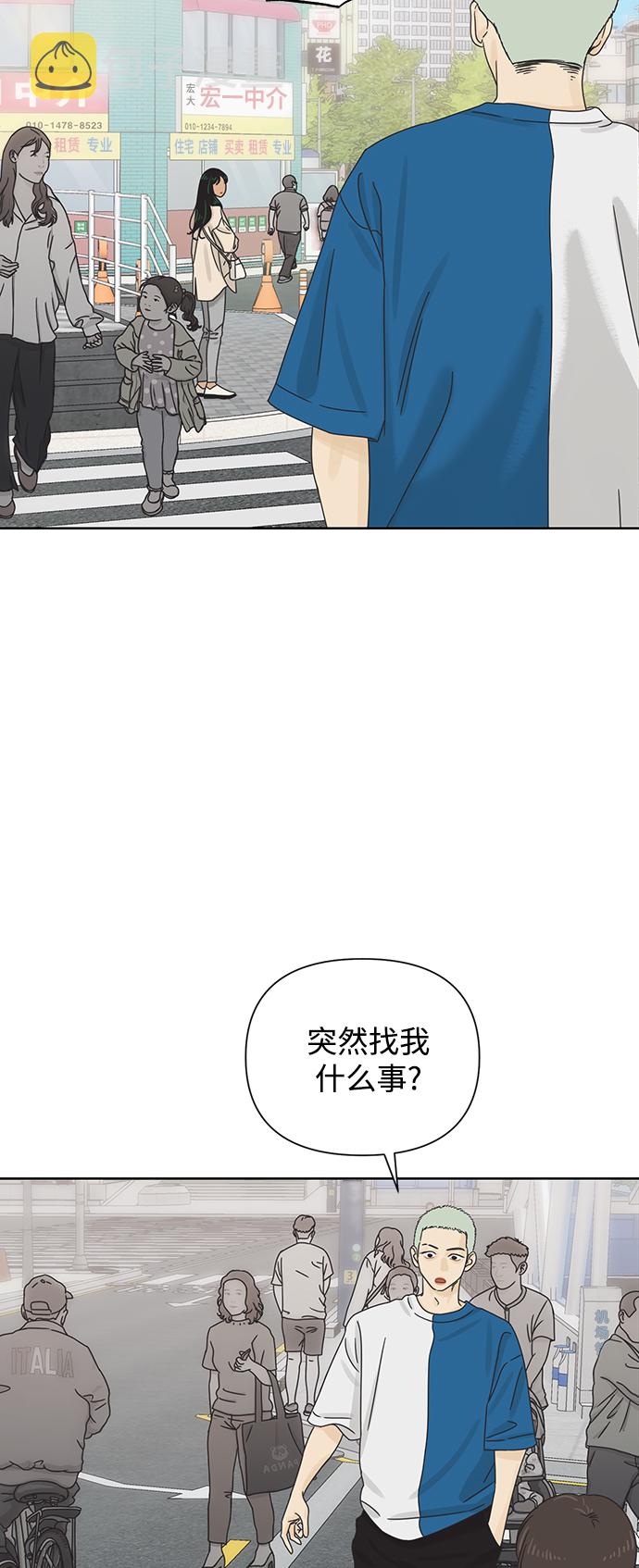 [第67话] 转祸爲福（3）18