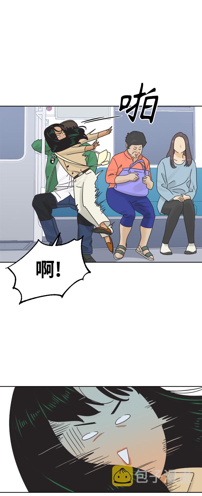 [第33话] 爱情不允许缺席44