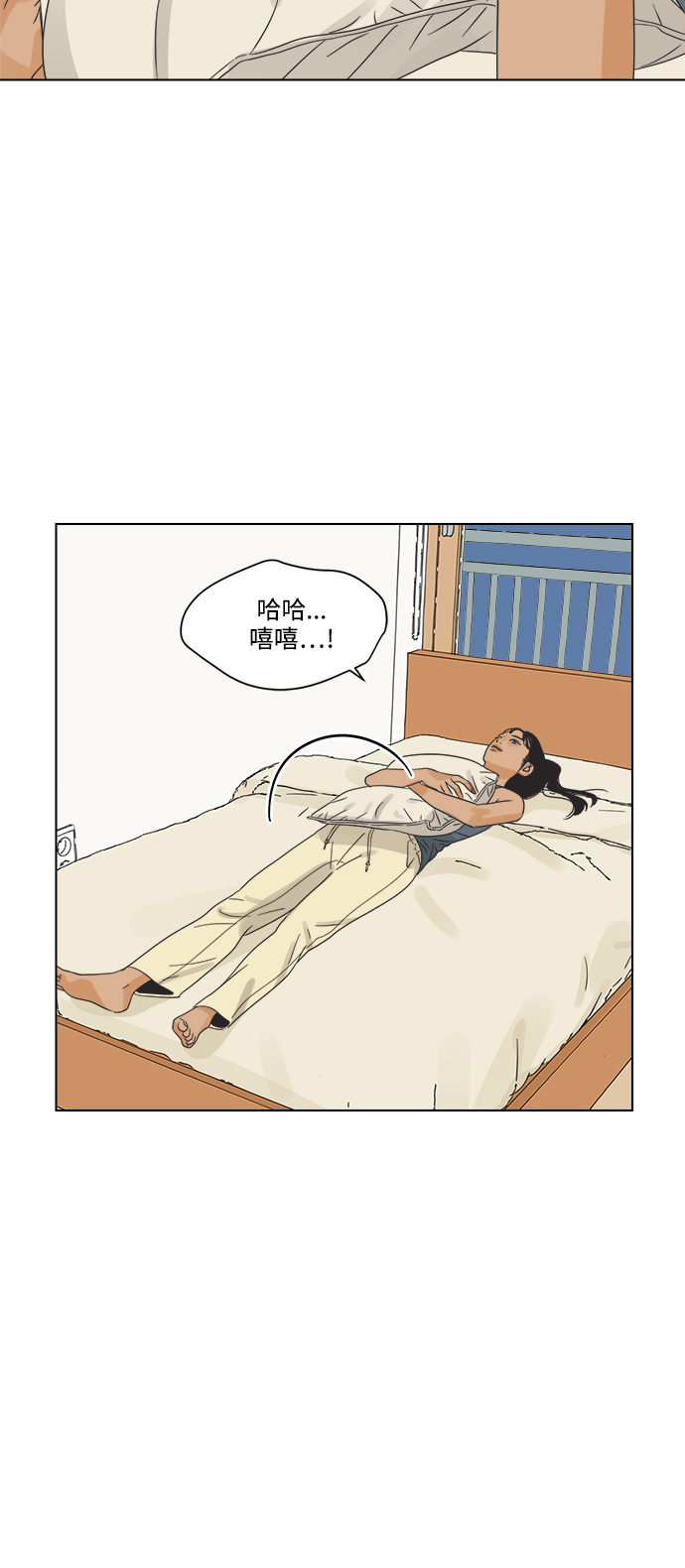 [第1话] 打破惯性86