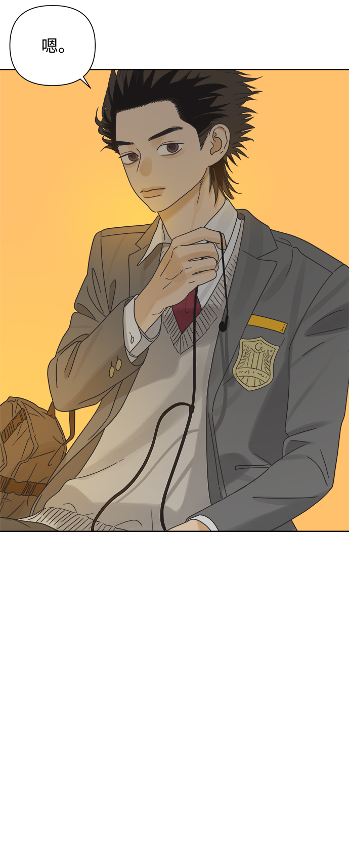 [第15话] 这叫共赢（1）33