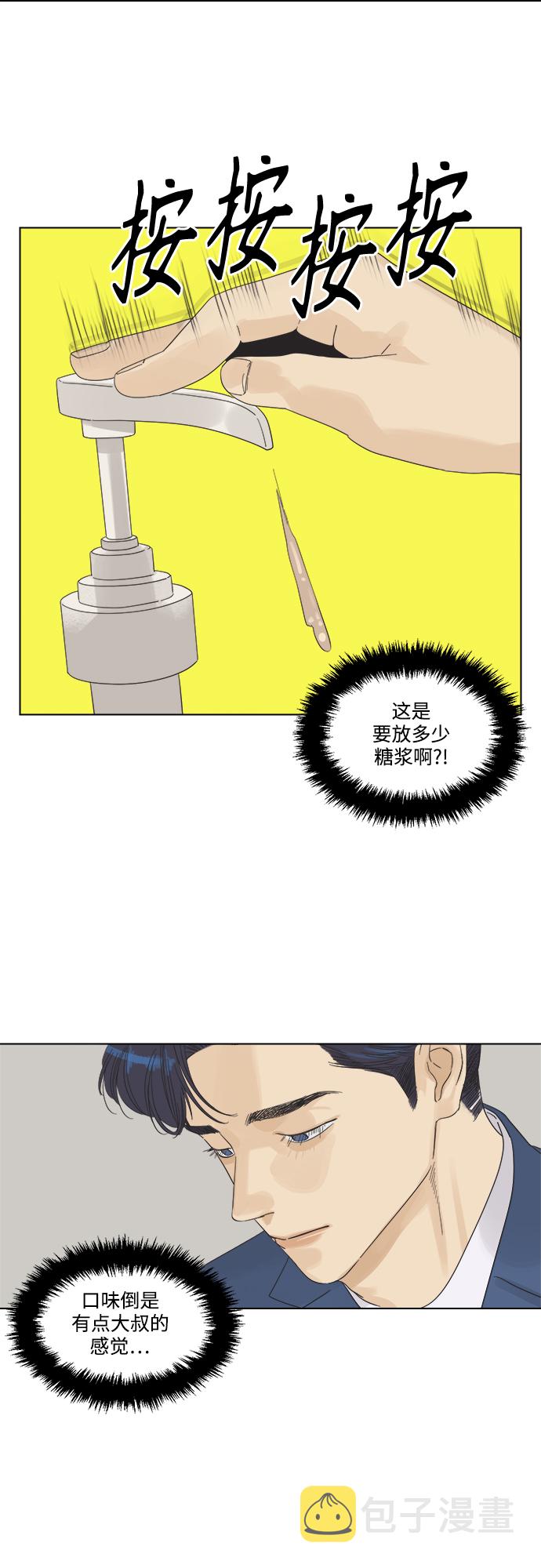 [第1话] 打破惯性62