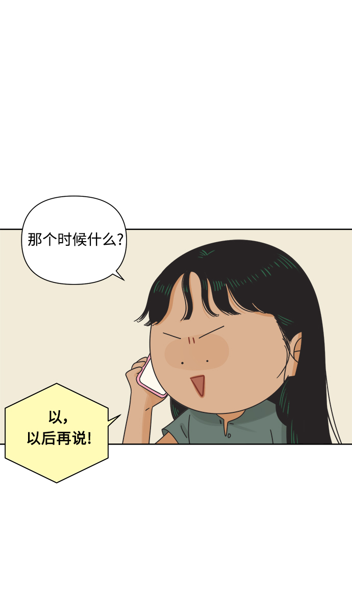 [第17话] 反而更好15