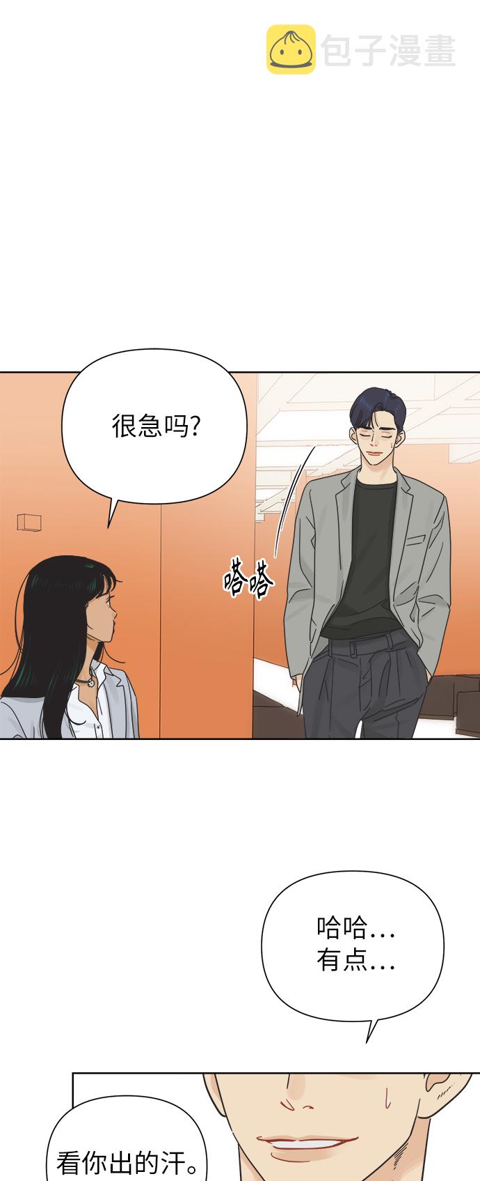 [第27话] 难言之隐（3）36